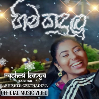 Download Hima Kandulu - Rashmi Kavya Mp3 Song for free. Latest Sinhala music available on SriTune.