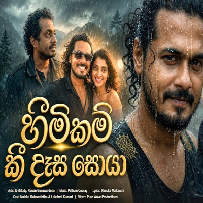 Download Himikam Ki Desa Soya - Ruwan Gunawardana Mp3 Song for free. Latest Sinhala music available on SriTune.