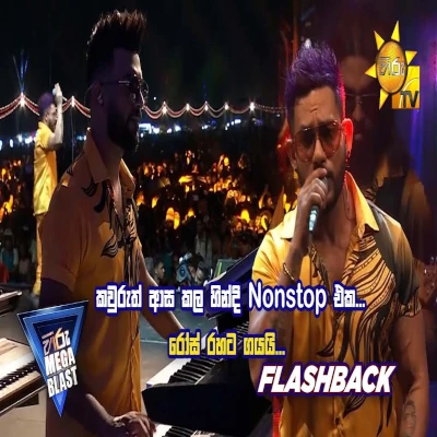 Download Hindi Nonstop (Hiru Mega Blast 2024) - Flashback Mp3 Song for free. Latest Sinhala music available on SriTune.