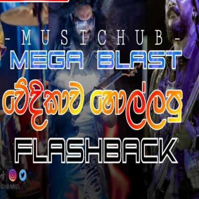 Download Hiru Mega Blast With Flashback - Various Artists Mp3 Song for free. Latest Sinhala music available on SriTune.