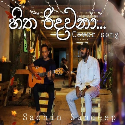Download Hitha Ridawana (Cover) - Sachin Sandeep Mp3 Song for free. Latest Sinhala music available on SriTune.