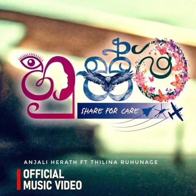 Download Husma - Anjalee Herath Mp3 Song for free. Latest Sinhala music available on SriTune.
