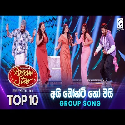 Download I Don't Know Why (Dream Satrs) - Various Artists Mp3 Song for free. Latest Sinhala music available on SriTune.