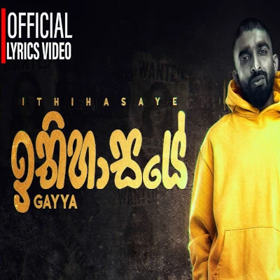 Ithihaasaye - Gayan Perera - Latest Sinhala Song