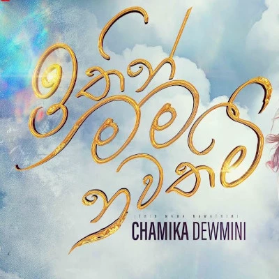 Download Ithin Mama Nawathimi - Chamika Dewmini Mp3 Song for free. Latest Sinhala music available on SriTune.