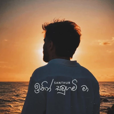Download Ithin Samugami Ma - Santhur Meddegoda Mp3 Song for free. Latest Sinhala music available on SriTune.