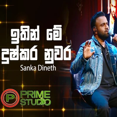 Download Itin Me Dushkara Nuwara Prime Studio - Sanka Dineth Mp3 Song for free. Latest Sinhala music available on SriTune.