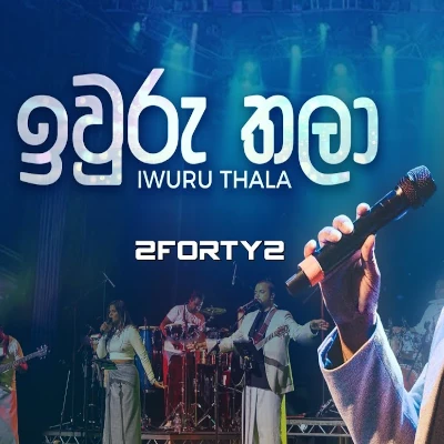 Download Iwuru Thala Ganga Basa Yanawa (Remake) - 2FoRTy2 Mp3 Song for free. Latest Sinhala music available on SriTune.