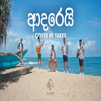 Download Jale Gambura (Cover) - Yakku Mp3 Song for free. Latest Sinhala music available on SriTune.