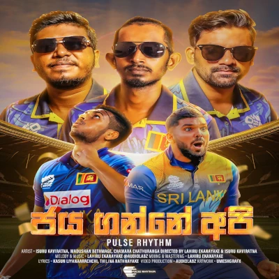 Download Jayaganne Api - Pulse Rhythm Mp3 Song for free. Latest Sinhala music available on SriTune.