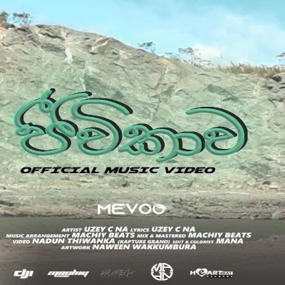 Download Jeevikawa - Uzey C Na Mp3 Song for free. Latest Sinhala music available on SriTune.
