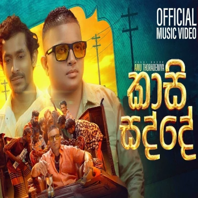 Download Kaasi Sadde - Anu Thoradeniya Mp3 Song for free. Latest Sinhala music available on SriTune.