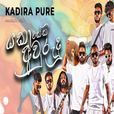 Download Kadira Pure - Yaka Crew Mp3 Song for free. Latest Sinhala music available on SriTune.
