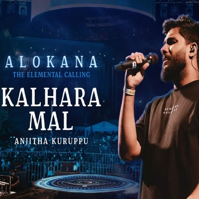 Kalhara Mal Live - Anjitha Kuruppu