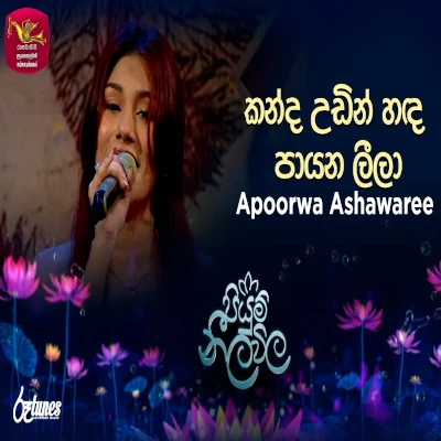 Download Kanda Udin Handa Paayana Piyum Neela Vila - Apoorwa Ashawaree Mp3 Song for free. Latest Sinhala music available on SriTune.