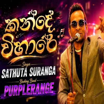 Kande Vihare Live - Sathuta Suranga - Latest Sinhala Song