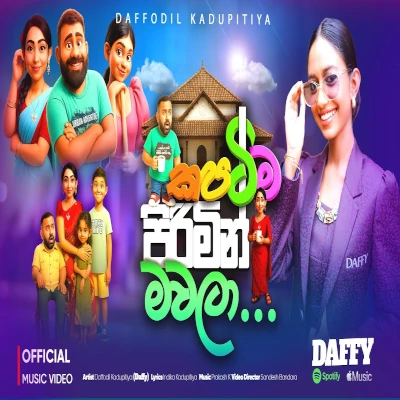 Download Kapatima Pirimin Mawala - Daffodil Kadupitiya Mp3 Song for free. Latest Sinhala music available on SriTune.
