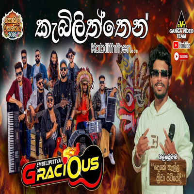 Kebiliththen Dan Live - Viraj Bathiya - Latest Sinhala Song