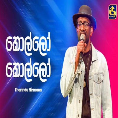 Download Kello Kollo Ahankara Nagare - Tharindu Nirmana Mp3 Song for free. Latest Sinhala music available on SriTune.