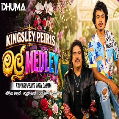 Kingsley Peiris Mal Medley Live - Kavindu Peiris - Latest Sinhala Song