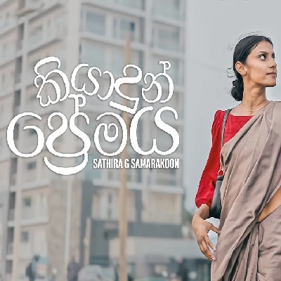 Download Kiyadun Premaya - Sathira G Samarakoon Mp3 Song for free. Latest Sinhala music available on SriTune.