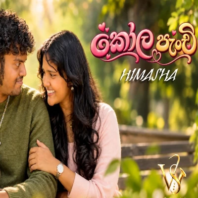 Download Kola Panchi - Himasha Manupriya Mp3 Song for free. Latest Sinhala music available on SriTune.