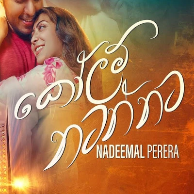 Download Kolam Natannata - Nadeemal Perera Mp3 Song for free. Latest Sinhala music available on SriTune.