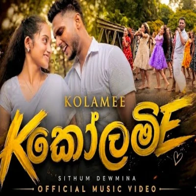 Download Kolamee - Sithum Dewmina Mp3 Song for free. Latest Sinhala music available on SriTune.