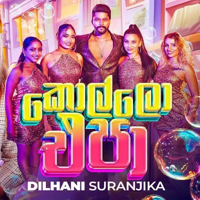 Download Kollo Epa - Dilhani Suranjika Mp3 Song for free. Latest Sinhala music available on SriTune.