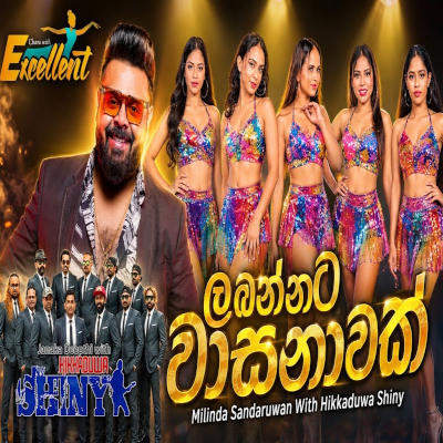 Labannata Wasanawak Live - Milinda Sandaruwan - Latest Sinhala Song