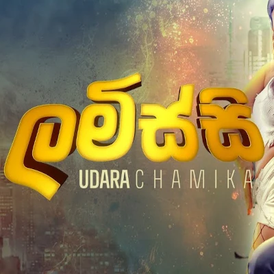Download Lamissi - Udara Chamika Mp3 Song for free. Latest Sinhala music available on SriTune.