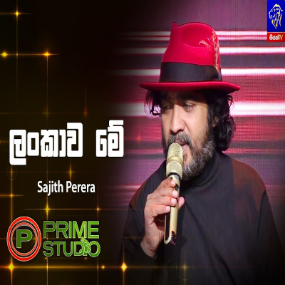 Download Lankawe me Prime Studio - Sajith Perera Mp3 Song for free. Latest Sinhala music available on SriTune.