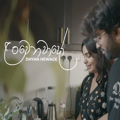 Download Lanwenawado - Dhyan Hewage Mp3 Song for free. Latest Sinhala music available on SriTune.