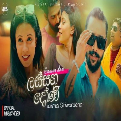 Download Lassana Doni - Lakmal Siriwardena Mp3 Song for free. Latest Sinhala music available on SriTune.