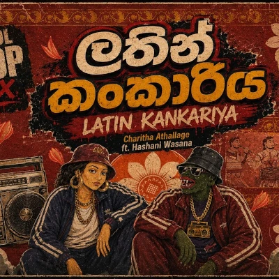 Latin Kankariya Remix - AI Remix - Latest Sinhala Song