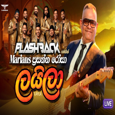 Download Layilaa Live - Marians Mp3 Song for free. Latest Sinhala music available on SriTune.