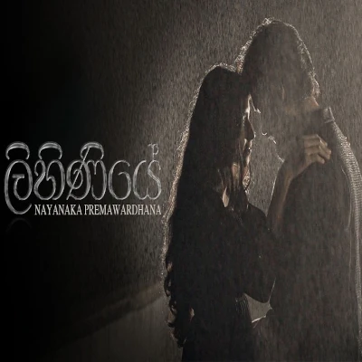 Download Lihiniye - Nayanaka Premawardhana Mp3 Song for free. Latest Sinhala music available on SriTune.