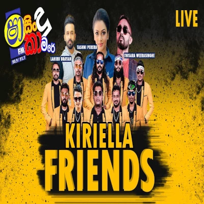 Download Liyathambara Mudu (Sindu Kamare) - Lahiru Brayan Mp3 Song for free. Latest Sinhala music available on SriTune.