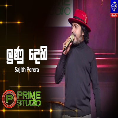 Download Lunu Dehi Prime Studio - Sajith Perera Mp3 Song for free. Latest Sinhala music available on SriTune.