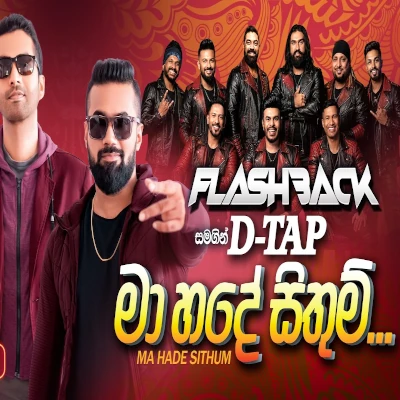 Ma Hade Sithum Kola Hagum Live - D Tap - Latest Sinhala Song