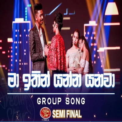 Download Ma Ithin Yanna Yanawa Mata Yanna Awasarai (Dreamstars) - Various Artists Mp3 Song for free. Latest Sinhala music available on SriTune.
