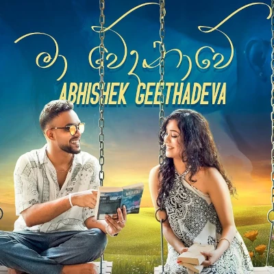 Download Ma Wedanave - Abhishek Geethadeva Mp3 Song for free. Latest Sinhala music available on SriTune.