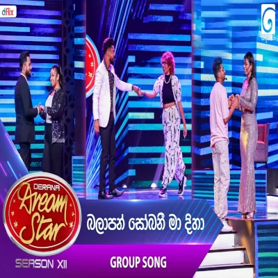 Download Maa Dihaa (Dream Star) - Various Artists Mp3 Song for free. Latest Sinhala music available on SriTune.