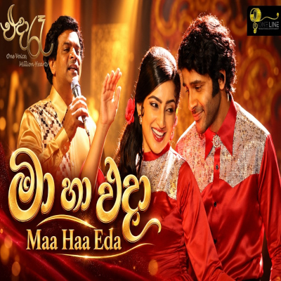 Download Maa Haa Eda One Voice Million Hearts - Tharaka Mallawaarachchi Mp3 Song for free. Latest Sinhala music available on SriTune.