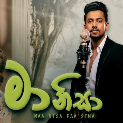 Download Maa Nisa Paa Sina - Dimanka Wellalage Mp3 Song for free. Latest Sinhala music available on SriTune.