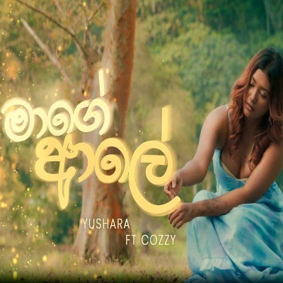 Download Maage Aaley - Yushara Narain Mp3 Song for free. Latest Sinhala music available on SriTune.