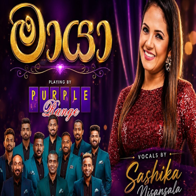 Download Maaya Live - Sashika Nisansala Mp3 Song for free. Latest Sinhala music available on SriTune.