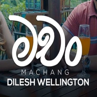 Download Machang - Taxi Mp3 Song for free. Latest Sinhala music available on SriTune.