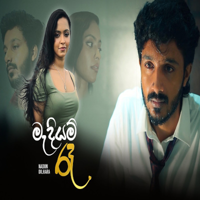 Download Madiyam Raa - Nadun Dilhara Mp3 Song for free. Latest Sinhala music available on SriTune.