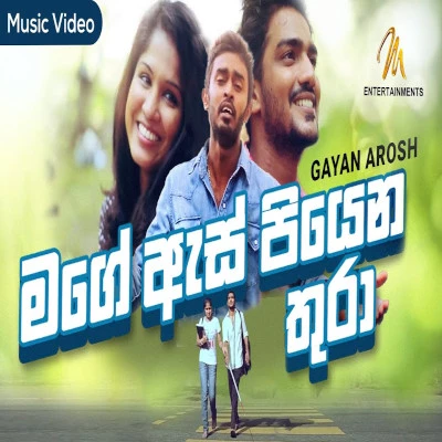 Download Mage As Piyena Thura - Gayan Arosha Mp3 Song for free. Latest Sinhala music available on SriTune.